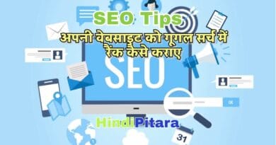 complete-guide-to-rank-website-on-google-search-seo-tips