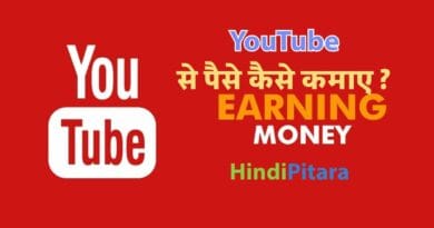 "How to Earn Money from YouTube: A Complete Guide"