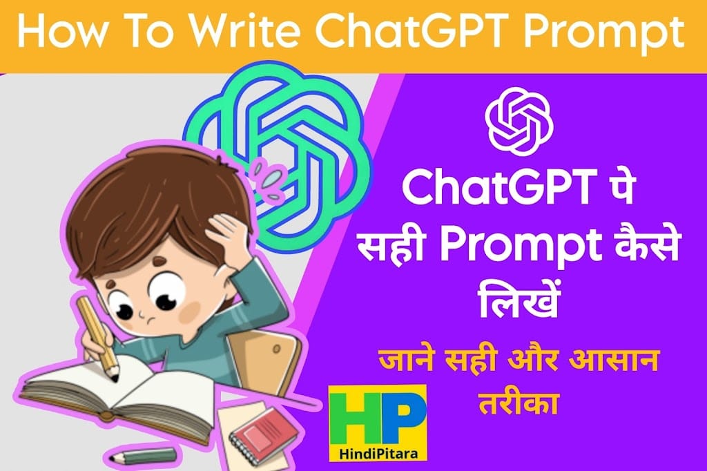 how to write prompt in chatGPT